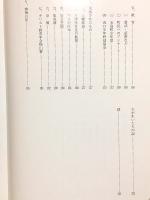 倉敷雑記 資料と学習の記録4