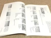 図録 田能村　竹田　文人書画展30回 田能村竹田170年祭 竹田市制施行50周年