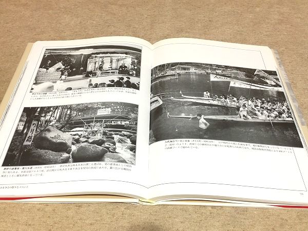 見事な創造力 監修) 八代・水俣・葦北の今昔(麦島勝 / 古本 / 雨と夢の本屋 日本史