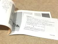 菅茶山記念館第一回特別展図録 菅茶山が交わった画人たち