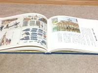 徳山の思い出 : 画文集