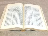 都濃郡誌