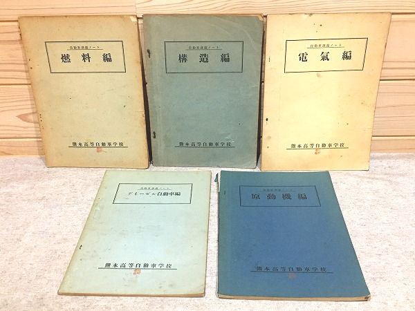大滝村誌 資料編1~8巻セット / 雨と夢の本屋 / 古本、中古本 大滝村誌 資料編1~8巻セット / 雨と夢の本屋 / 古本、中古本