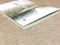 語り継ぐ回天の歩み : 回天記念館リニューアル十周年記念