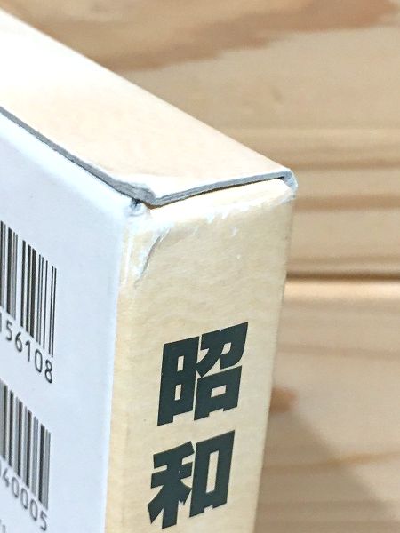 ブリンジ・ヌガグ 食うものをくれ(コリン・ターンブル 幾野宏訳