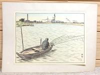 日本風景版画 第九集 東京近郊の部