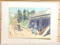 日本風景版画 第九集 東京近郊の部