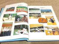 五十周年記念誌 山口県中学校体育連盟 山口県中学校体育大会