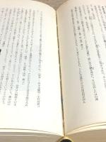 阿東町誌