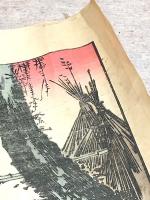 木版画 北斎宗理 葛飾北斎