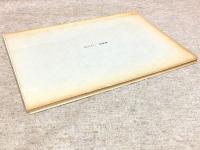 田原坂考 西南の役百年覚え書