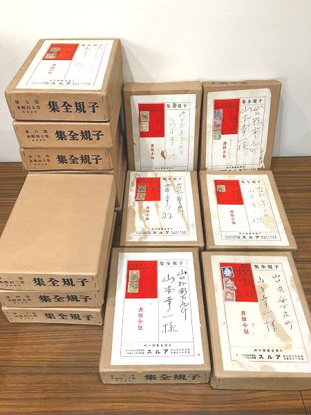 子規全集 全15巻揃(正岡子規) / 古本、中古本、古書籍の通販は「日本の