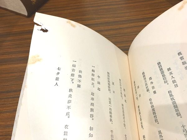 子規全集 全15巻揃(正岡子規) / 古本、中古本、古書籍の通販は「日本の