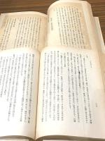 支那文化史大系 全13巻