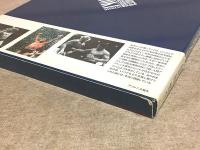 INOKI アントニオ猪木引退記念公式写真集