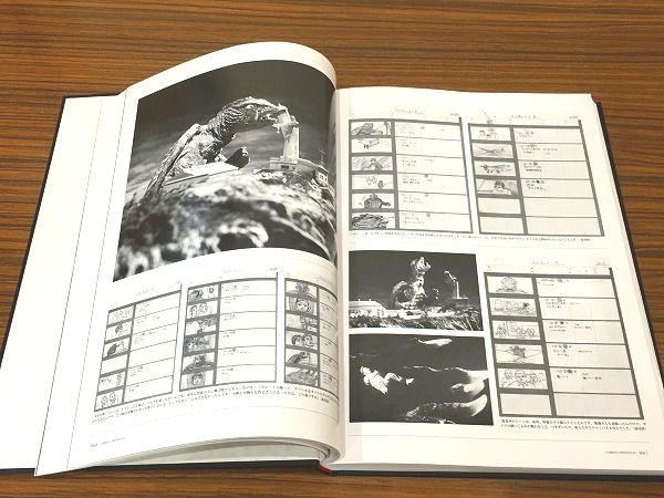 ガメラ・クロニクル(高橋二三, 湯浅憲明 監修・主筆) / 古本、中古本 