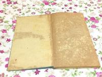 熊谷蓮生坊 全 仏教伝説叢書第壹巻