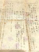 沿線案内 廣島鉄道局