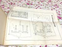 神戸高等商船学校 1924 写真帖 アルバム