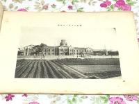 神戸高等商船学校 1924 写真帖 アルバム