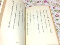 長門楽踊考 古典の木草 上田正道遺歌集 3冊セット 北長門地方文化シリーズ