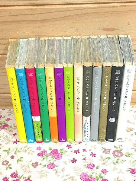 おやすみプンプン 全13巻 おやすみプンプン 全13巻、他 おやすみ