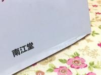 微小外科