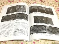 別冊整形外科76 運動器疾患に対する保存的治療