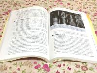 成人脊柱変形治療の最前線