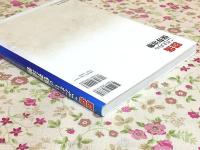 膝痛 こだわりの保存治療