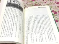 周南の社長さん 第二集