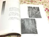 徳山百樹