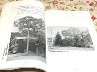 徳山百樹