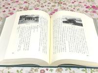 萩市史