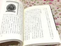 加山雄三と音楽の魅力