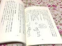 ソ連強制抑留記 : 終戦-抑留-帰郷