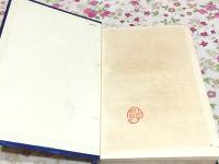 中朝制度考 中国洋書 THE TRADE AND ADMINISTRATION OF CHINA