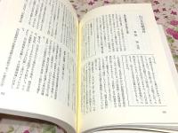 山口の教育運動50年 : 退職教職員100人の証言