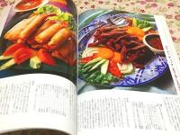 アジアのフランス料理 タイ料理の魅力 宮廷料理から家庭のおかずまで 日本人向けアレンジとレストランガイドつき 暮しの設計226
