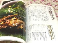 フランス料理店 ボン・アトレ シェフ 松尾晋平の気まぐれ料理三昧
シェフシリーズ スペシャル版