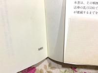 天文法華一揆 : 武装する町衆