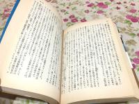 魔術師　上下セット 河出文庫