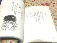 ユウキ欲しい!?