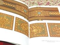 洋書 The Studio library of decorative art Decorative Art of India SUSAN STRONGE インドの装飾美術 デコラティブアート 紋様 模様 パターン
