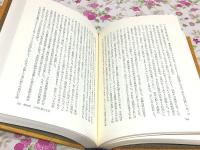 軍務局長 武藤章回想録