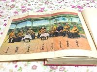隠れたる亊実 日露大戰秘史