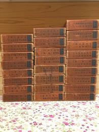 近世日本国民史 普及版 全50冊揃