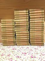 近世日本国民史 普及版 全50冊揃