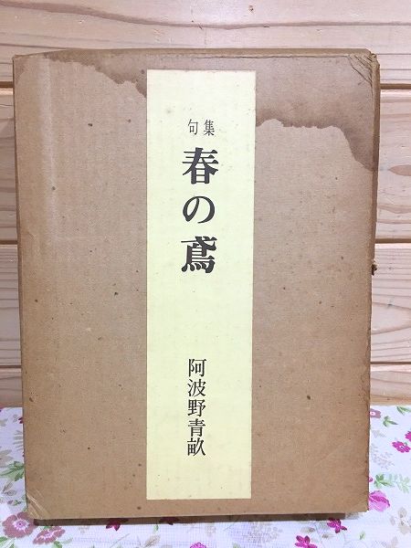 名刀図鑑(藤代義雄) / 雨と夢の本屋 / 古本、中古本、古書籍の