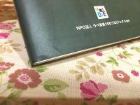 うべ歴史読本